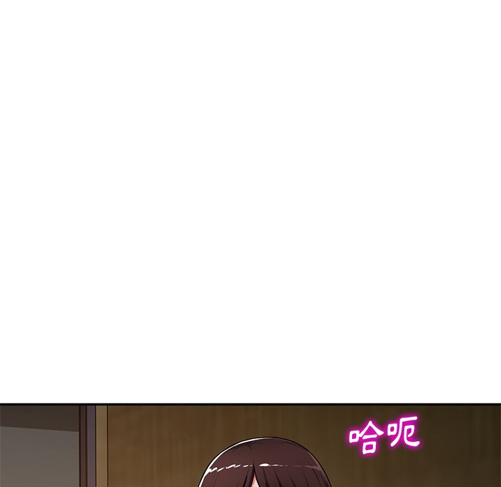 寄生一家人 第20章 第62页
