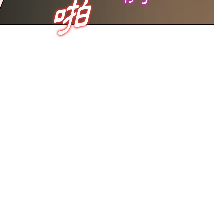 寄生一家人 第20章 第47页