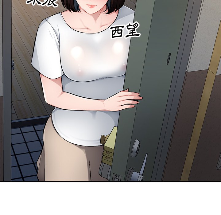 寄生一家人 第20章 第30页