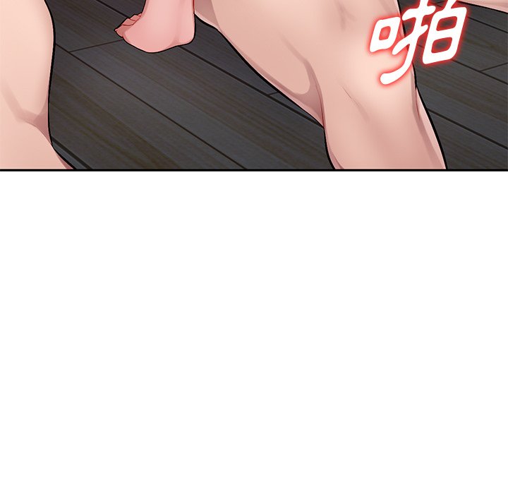 寄生一家人 第20章 第37页