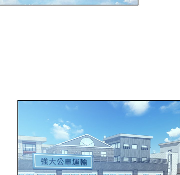 寄生一家人 第20章 第91页