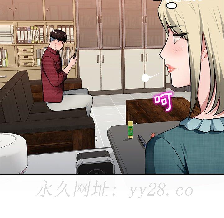 寄生一家人 第20章 第138页