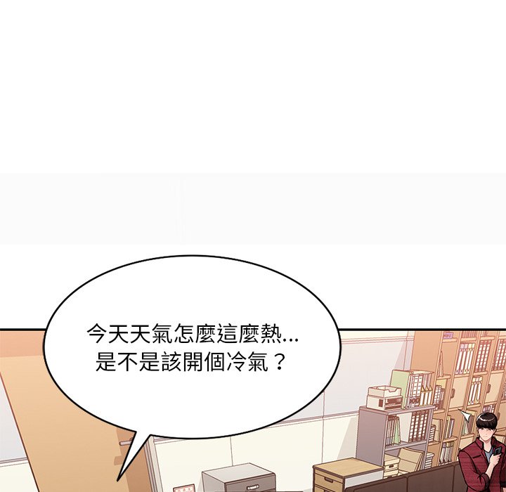 寄生一家人 第20章 第124页