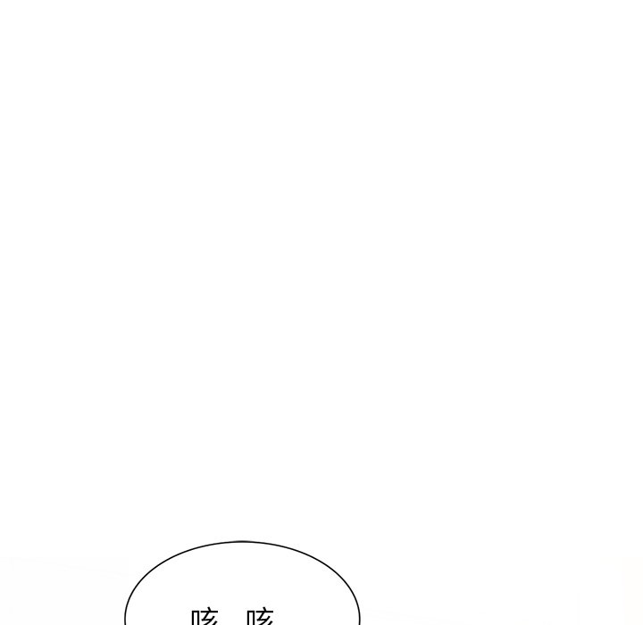 寄生一家人 第20章 第129页