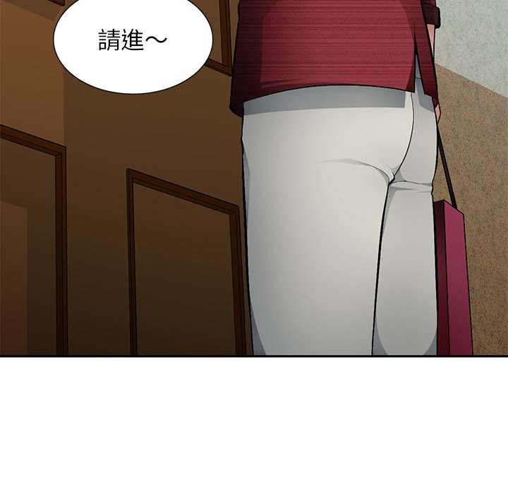 寄生一家人 第20章 第102页