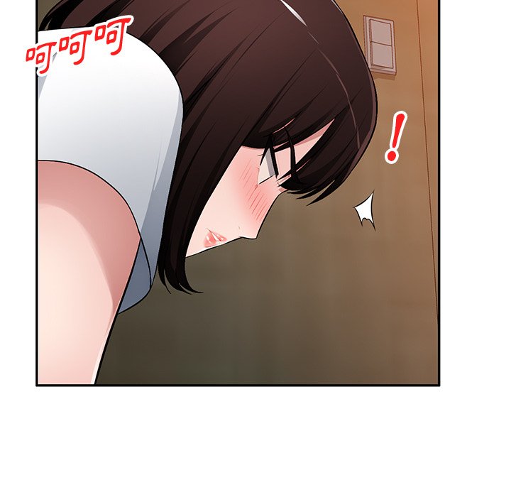 寄生一家人 第20章 第26页