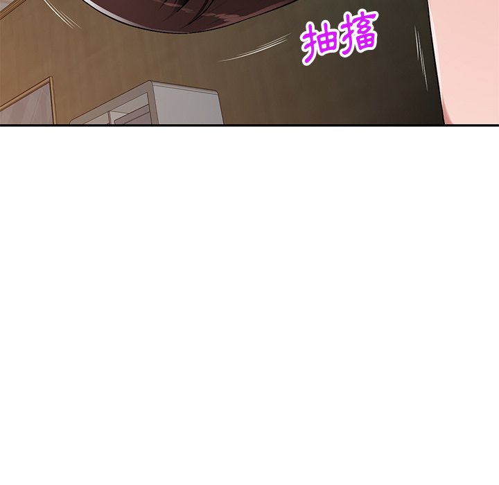 寄生一家人 第20章 第7页