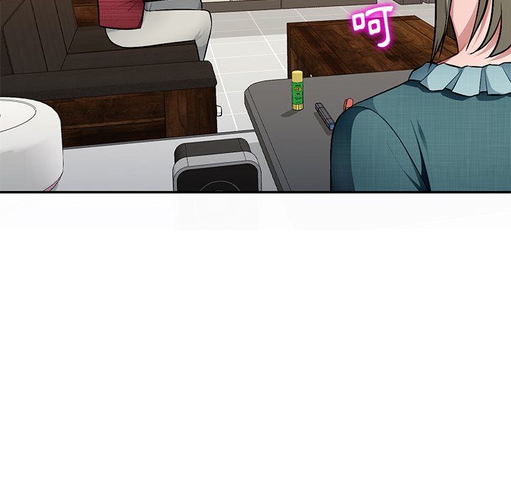 寄生一家人 第21章 第11页