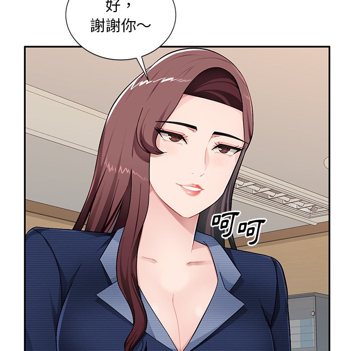 寄生一家人 第21章 第61页