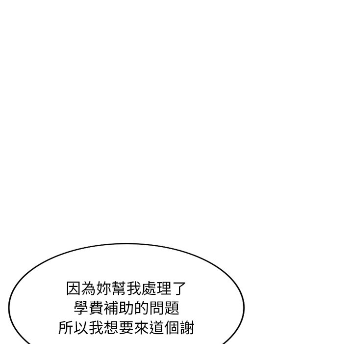 寄生一家人 第21章 第47页