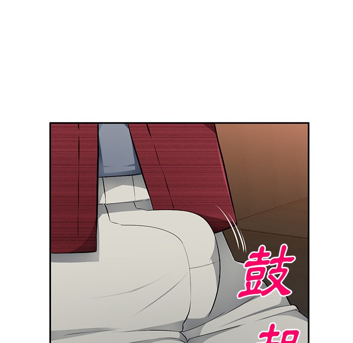 寄生一家人 第21章 第30页