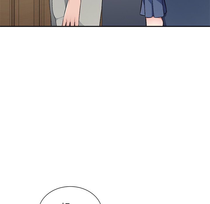 寄生一家人 第21章 第17页