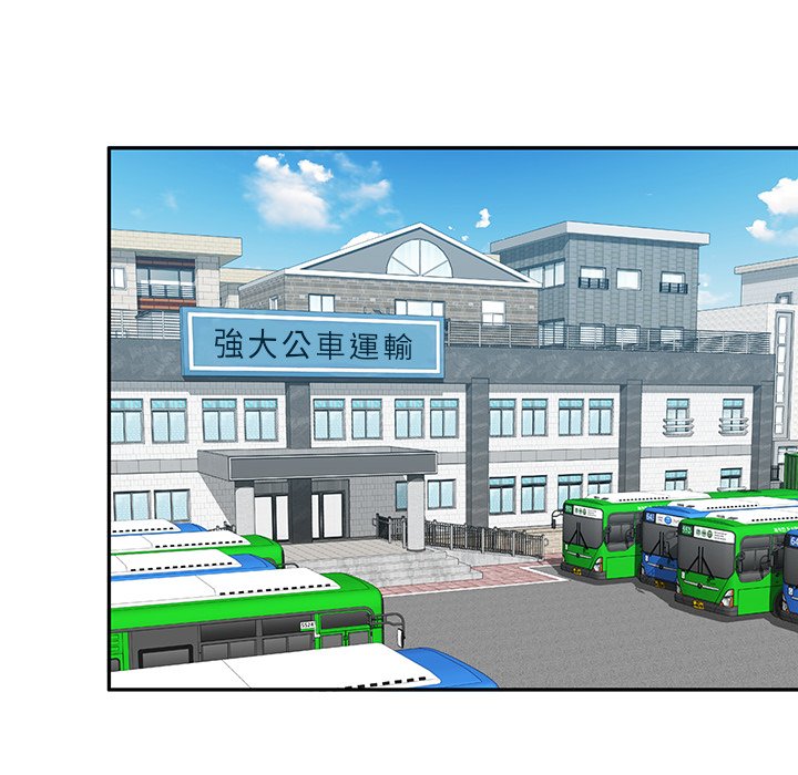 寄生一家人 第21章 第70页