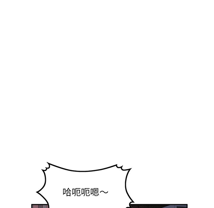 寄生一家人 第21章 第101页