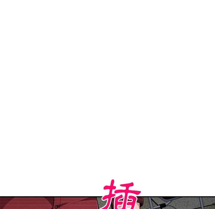 寄生一家人 第21章 第115页