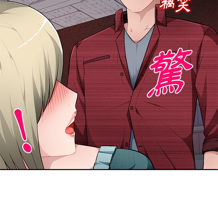 寄生一家人 第21章 第124页