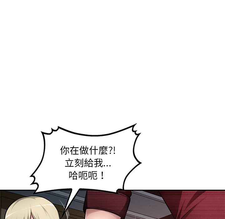 寄生一家人 第21章 第125页
