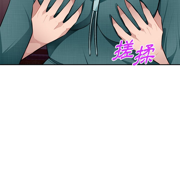 寄生一家人 第21章 第88页