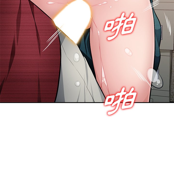 寄生一家人 第22章 第43页