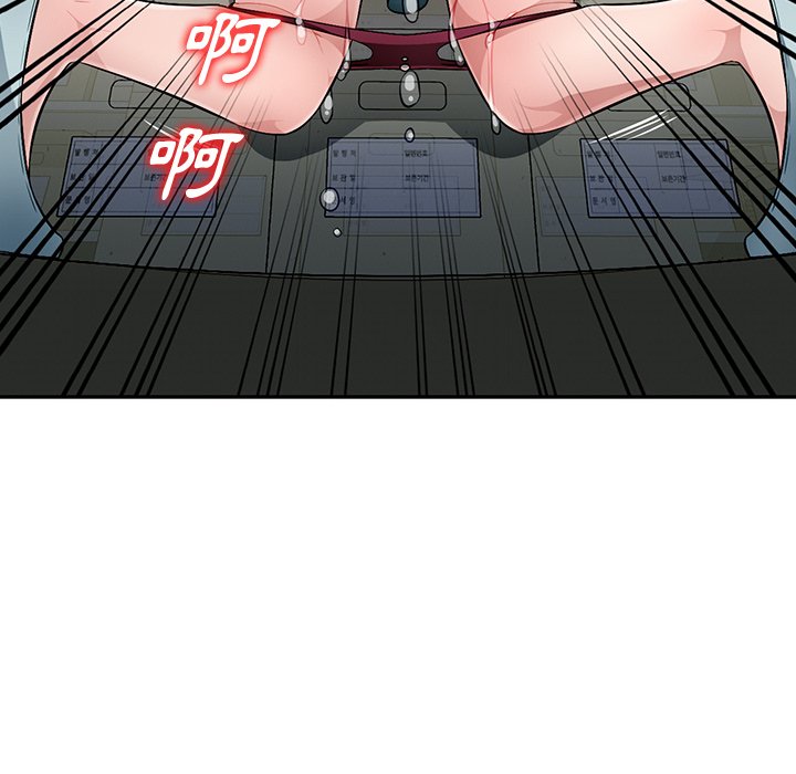 寄生一家人 第22章 第48页