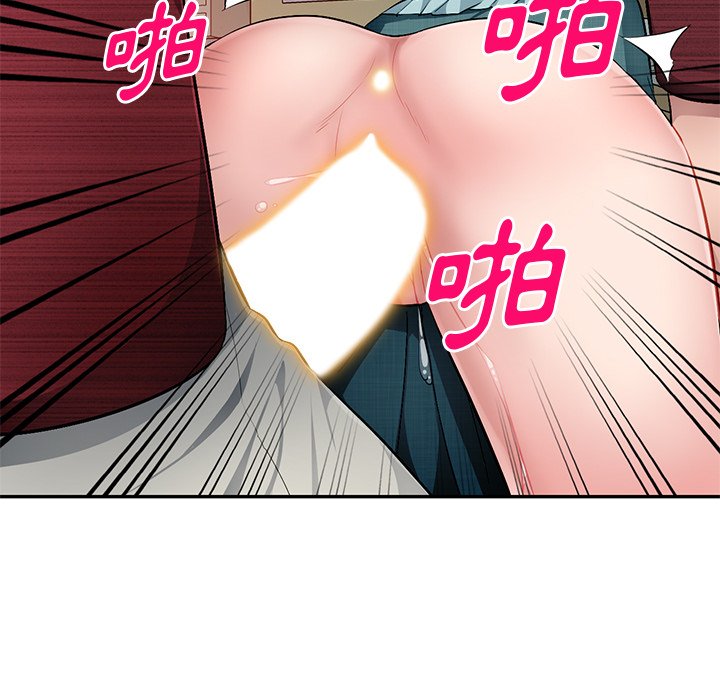 寄生一家人 第22章 第20页