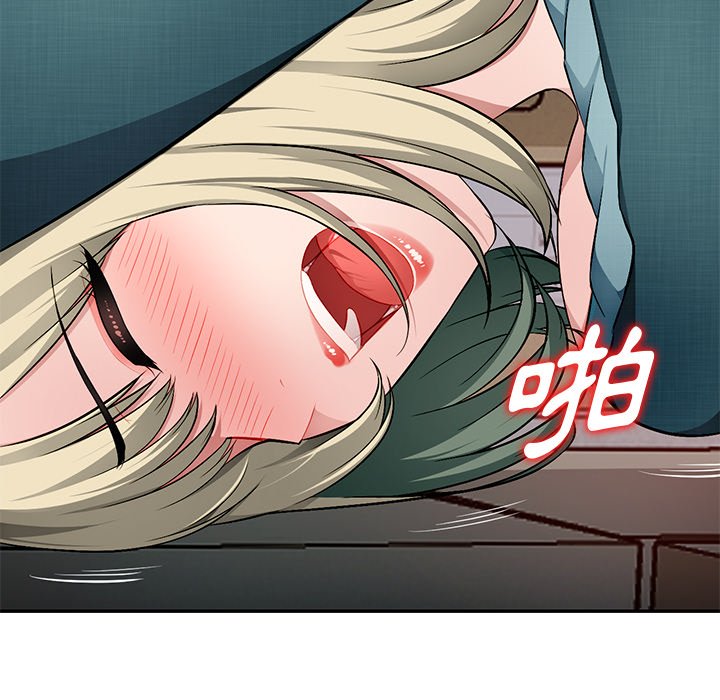 寄生一家人 第22章 第45页