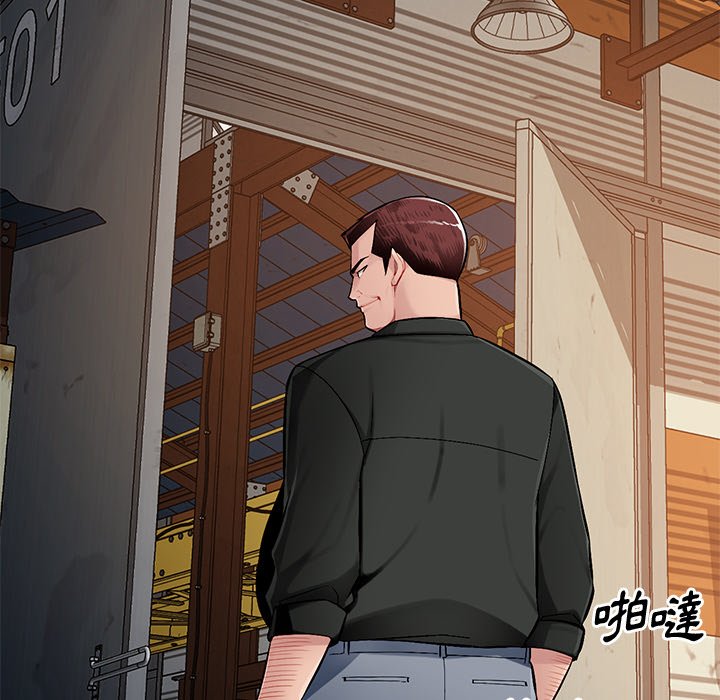 寄生一家人 第22章 第101页