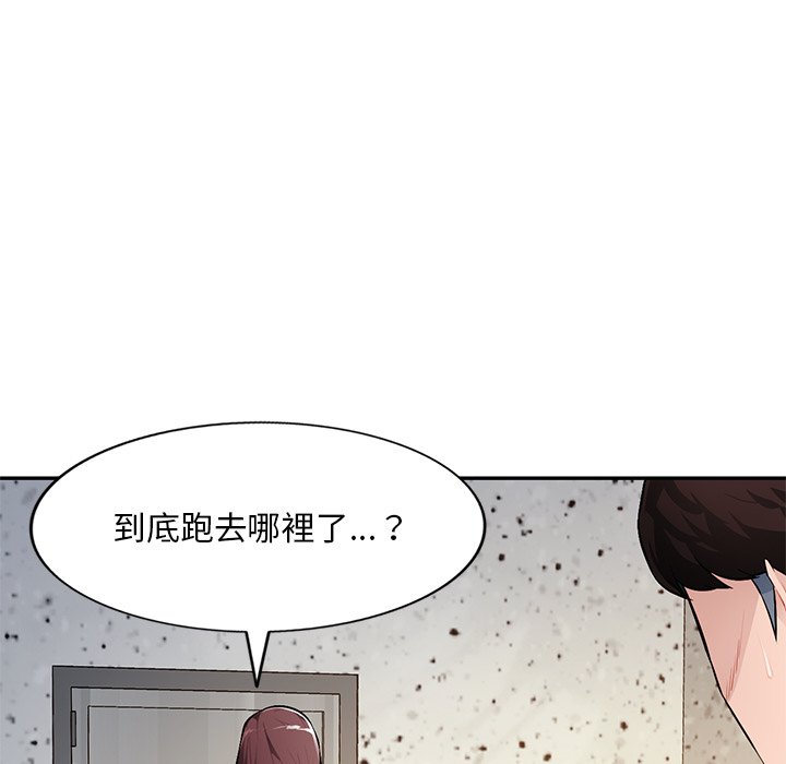 寄生一家人 第22章 第113页