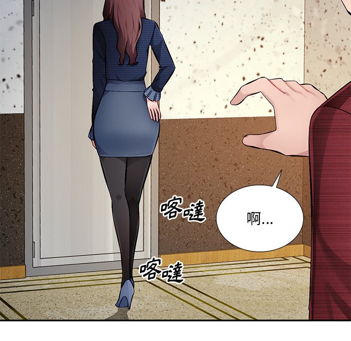 寄生一家人 第22章 第114页