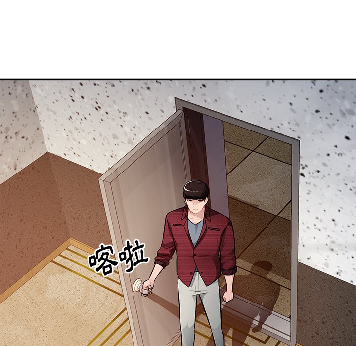 寄生一家人 第22章 第86页
