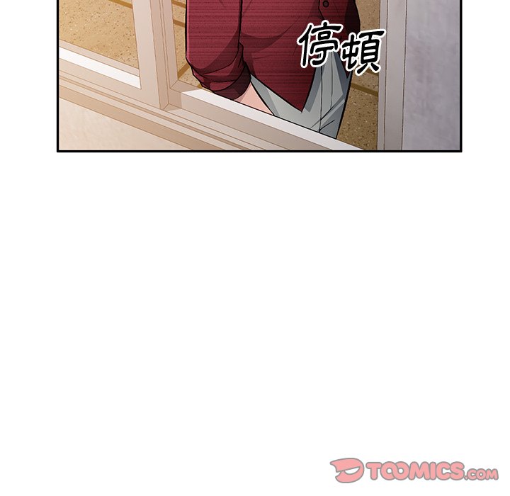 寄生一家人 第22章 第95页