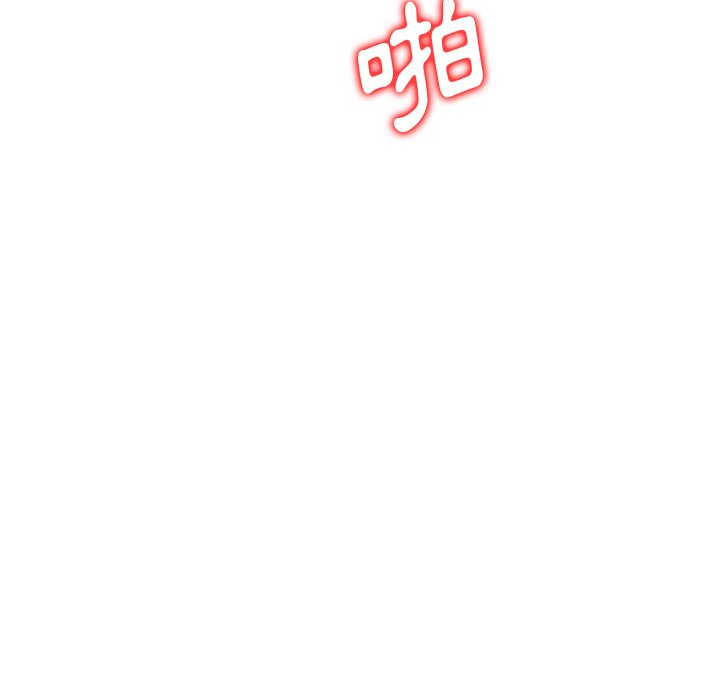 寄生一家人 第22章 第75页