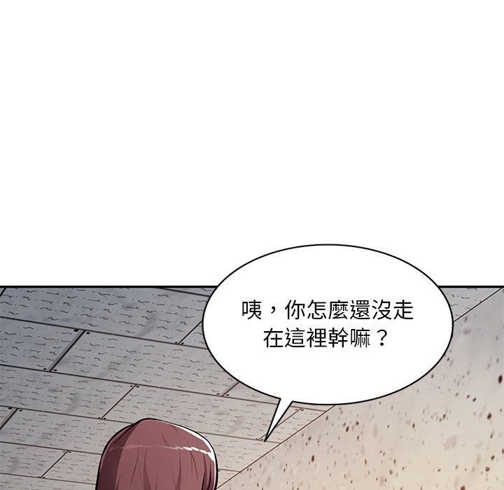 寄生一家人 第22章 第68页