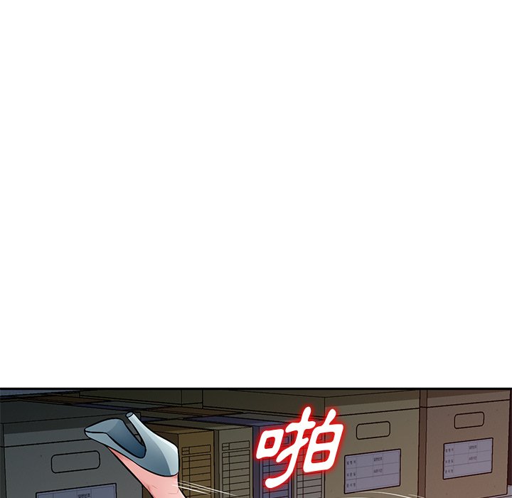 寄生一家人 第22章 第71页