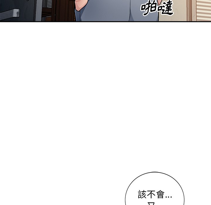 寄生一家人 第22章 第102页