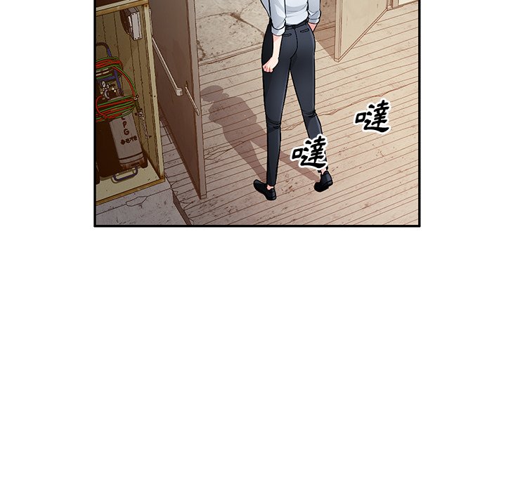 寄生一家人 第22章 第99页