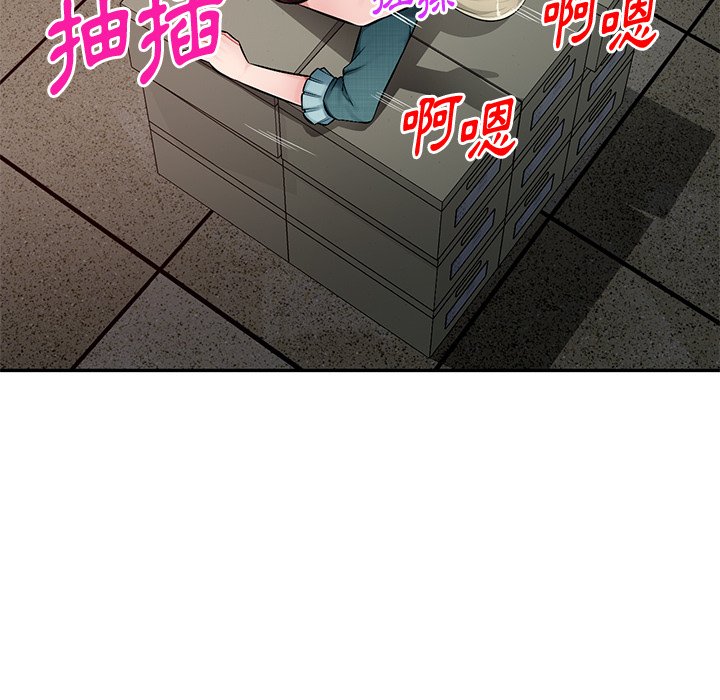 寄生一家人 第22章 第81页