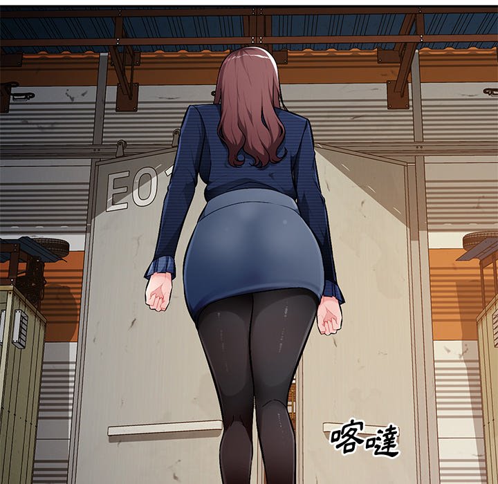 寄生一家人 第22章 第129页