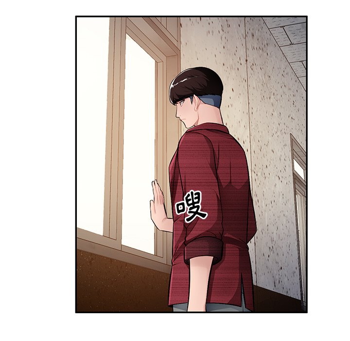 寄生一家人 第22章 第126页