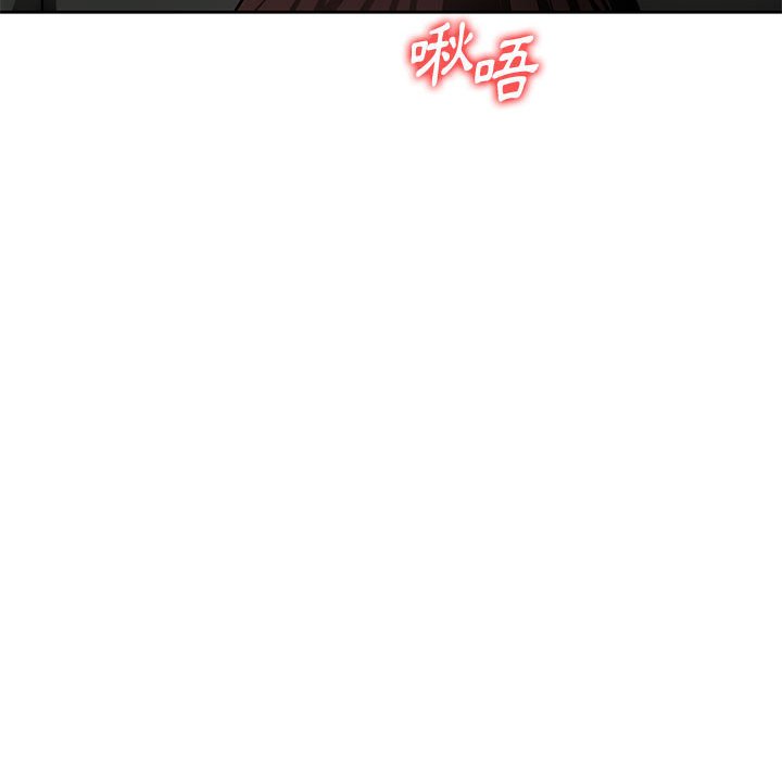 寄生一家人 第23章 第41页