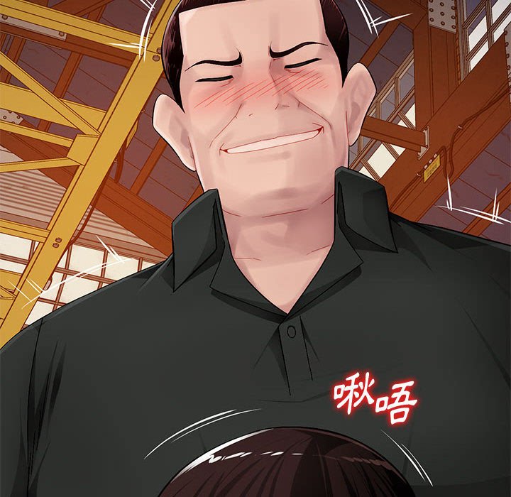 寄生一家人 第23章 第40页