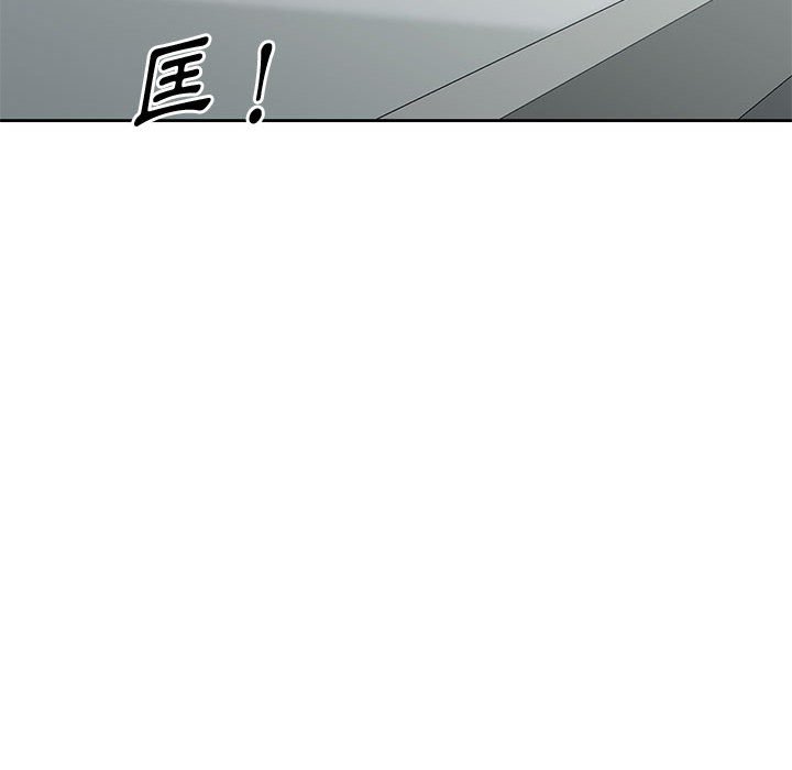 寄生一家人 第23章 第43页