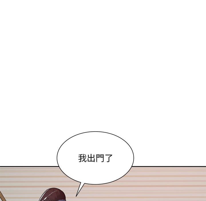 寄生一家人 第23章 第89页