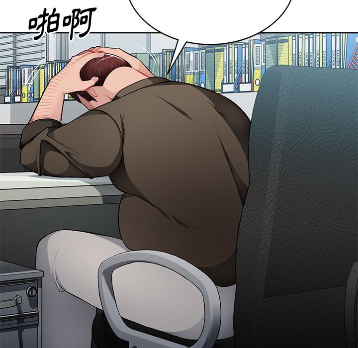 寄生一家人 第23章 第104页