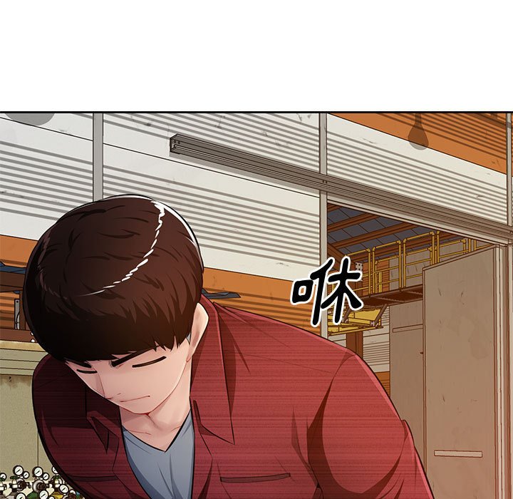 寄生一家人 第23章 第75页