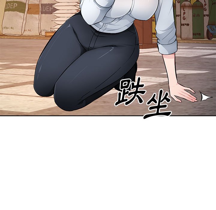 寄生一家人 第23章 第58页