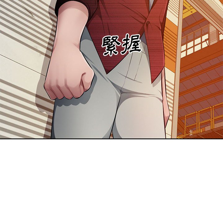 寄生一家人 第23章 第72页