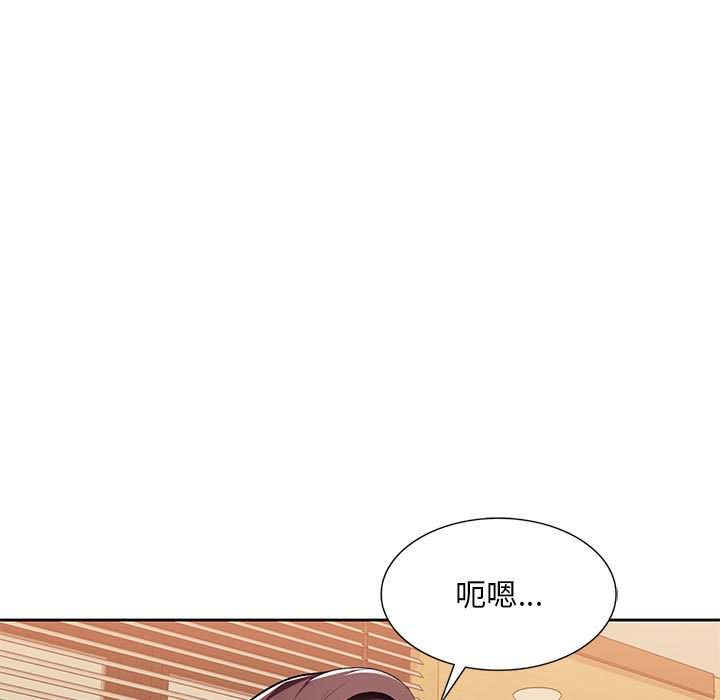 寄生一家人 第23章 第109页