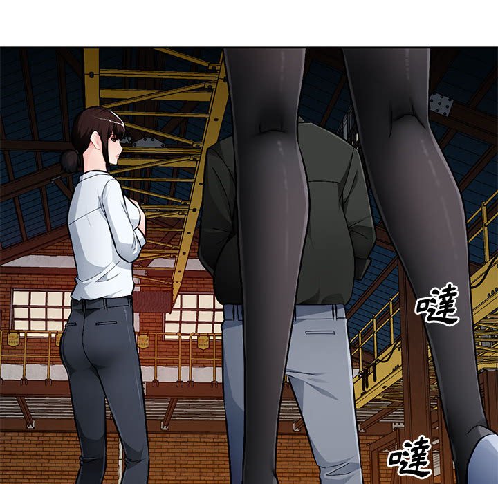 寄生一家人 第23章 第53页
