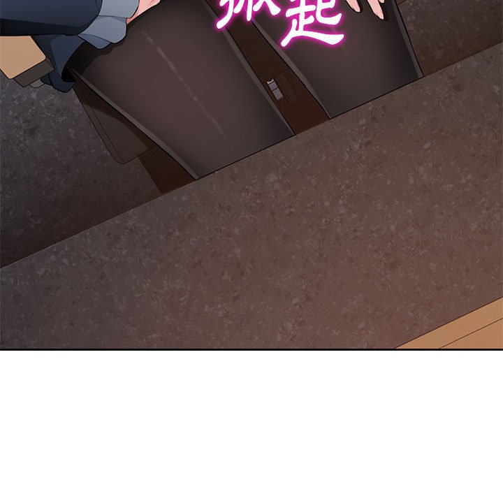 寄生一家人 第23章 第116页